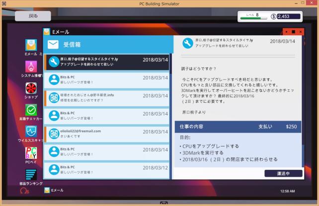 なかなかブロークンな日本語だなぁ~w でも何を訴えてるのか判りやすくはなった。顧客名を和名にするのはやり過ぎの感も。