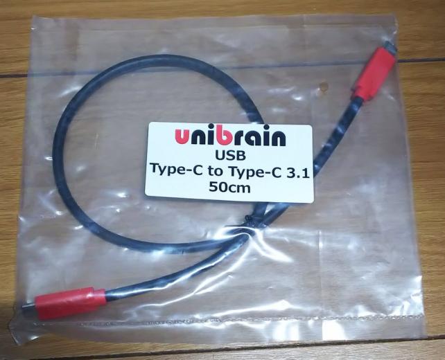 せっかくだから