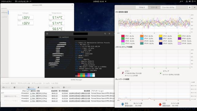 今のところクラッシュせず