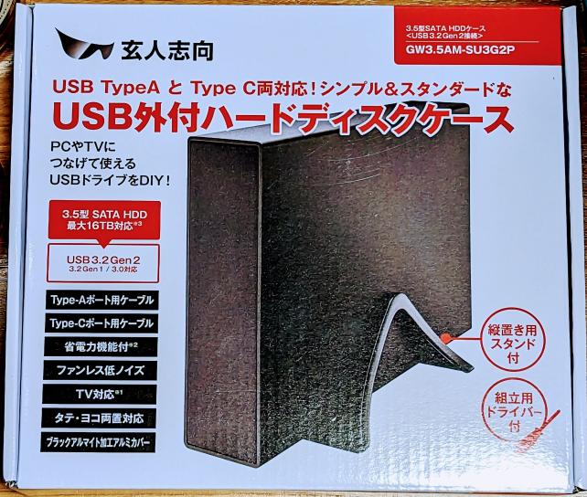 USB3.2 Gen.2接続 3.5インチ SATA HDDケース GW3.5AM-SU3G2P