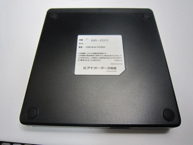 見分けるには裏の型番シールで判別することになります(一部伏せています)