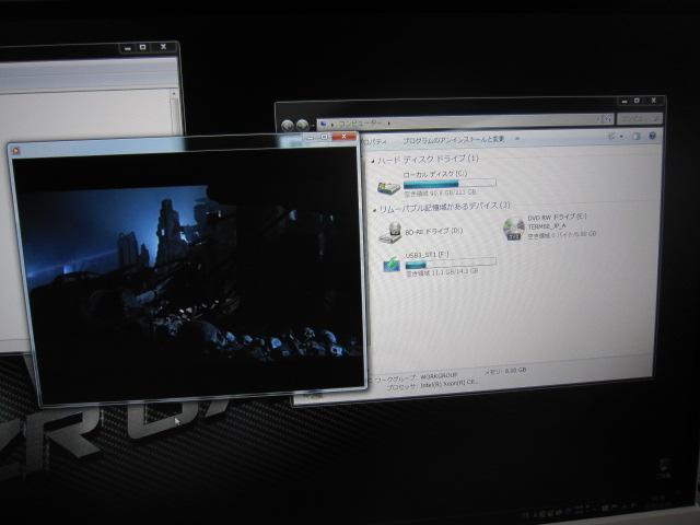 意味不明である