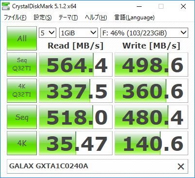 CrystalDiskInfo 7.0.3