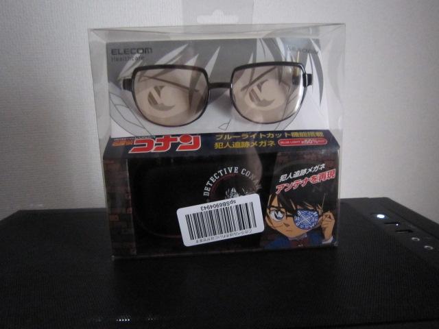 なんとなく面白そうだったので