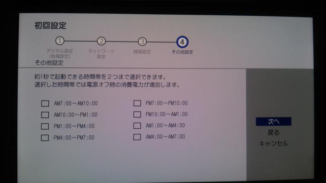 起床時、帰宅時サクっと立ち上がって欲しいですよね
