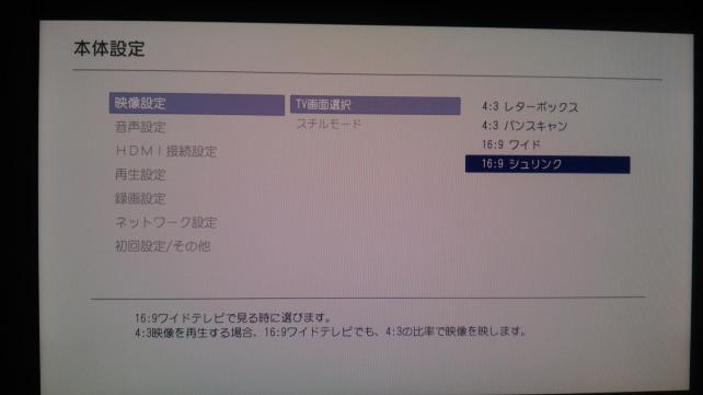 強力な画面比設定