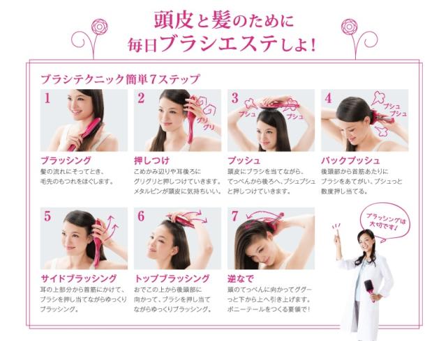 Bijouna公式サイトより転載