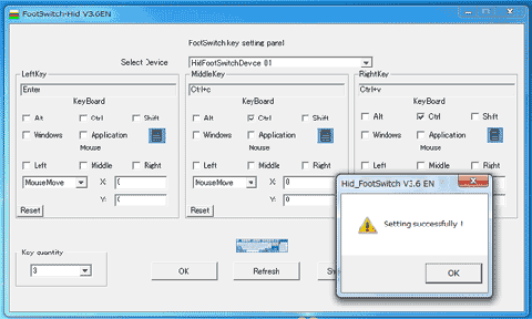 英語のユーティリティソフトだが・・・