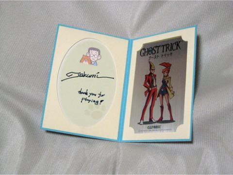 巧舟先生の直筆サイン・・・っ!