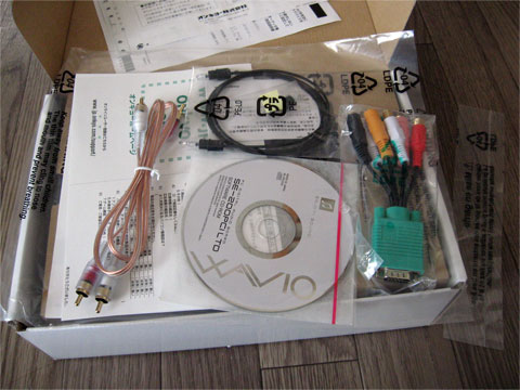 出してみたらこんなにあった