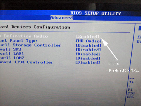 BIOSで無効にすればWindowsには認識されなくなるのさー