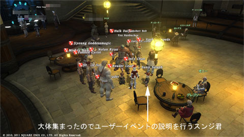 リムサ・ロミンサという町で集合