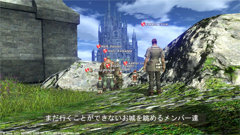 あのお城はなんなんだろうねえ