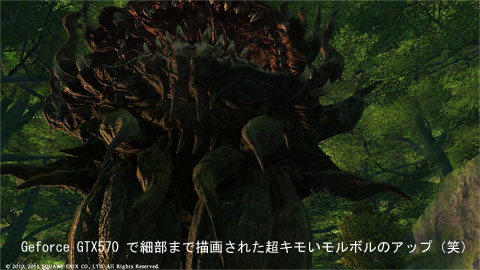 高画質のキモさ