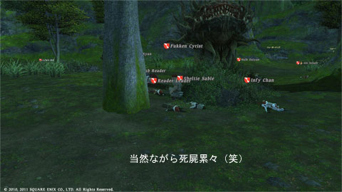 まあ死にますよね(笑)