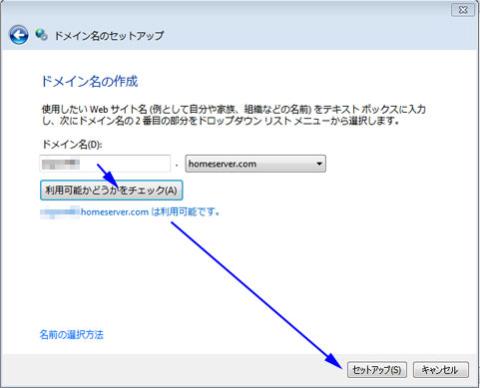 覚えやすい単語がいいですね