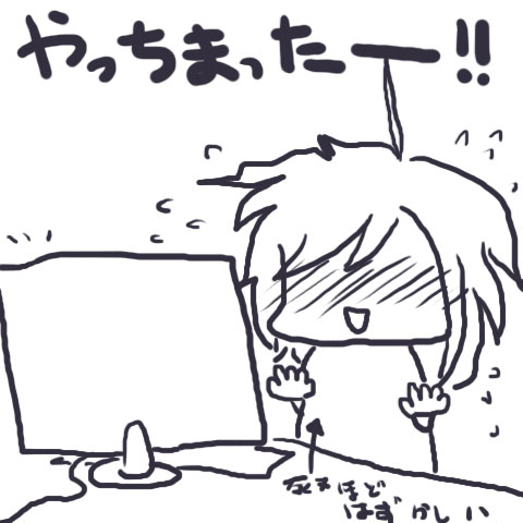 これは恥ずかしいwww