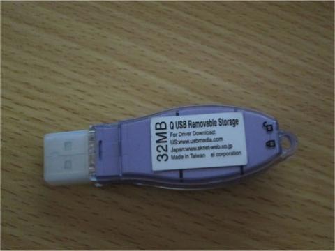 32MBって・・・w