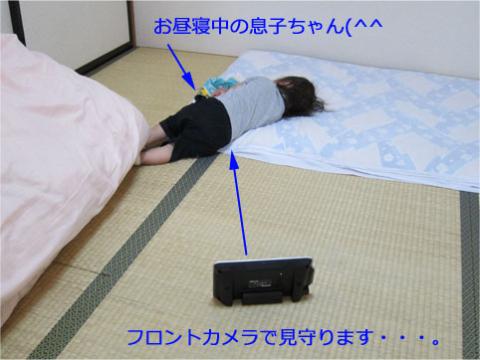 お昼寝中の息子を見守るalimo