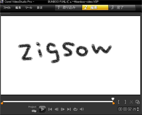 手書きタイトル