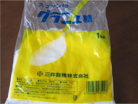 グラニュー糖といえばコレ