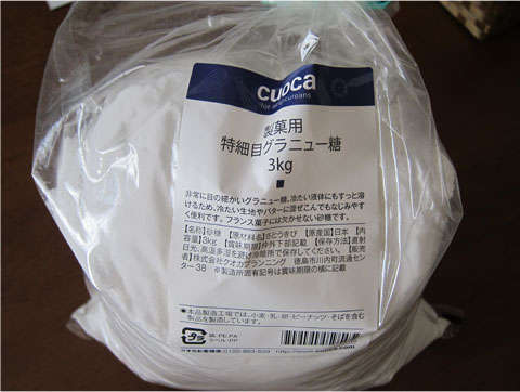 特細目グラニュー糖 3kg