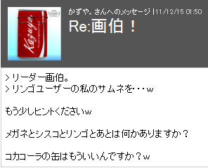 とりあえずリクエストを聞いてみる