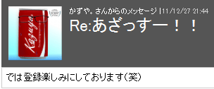 はっ・・・!孔明の罠かあああwww