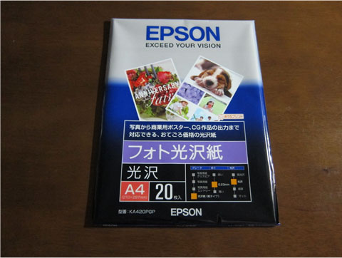 フォト光沢紙