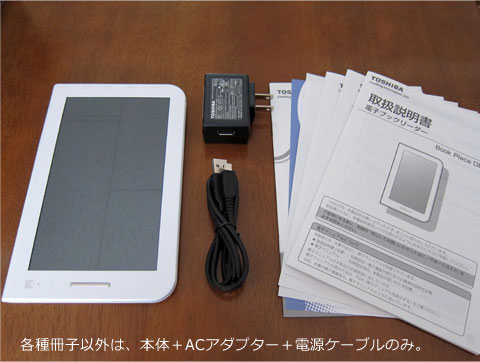 DB50 内容物一覧