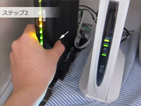 無線ルータのWPSのボタンを長押しする