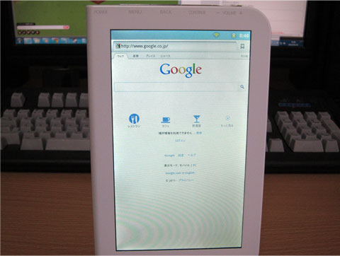 Google モバイルページが表示されますが、問題なく動作しました。