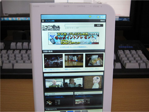 ニコニコ動画 ログインは出来ますが動画の再生などはできませんでした。