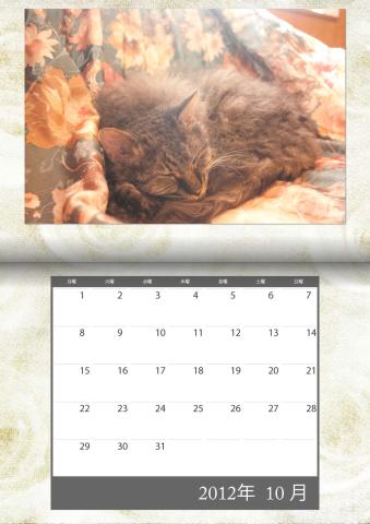 カレンダー2012年10月