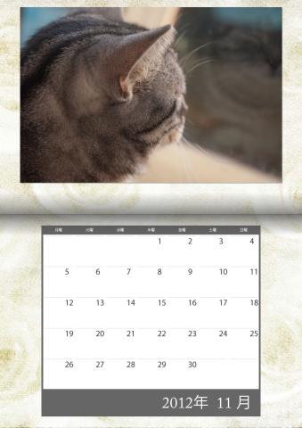 カレンダー2012年11月