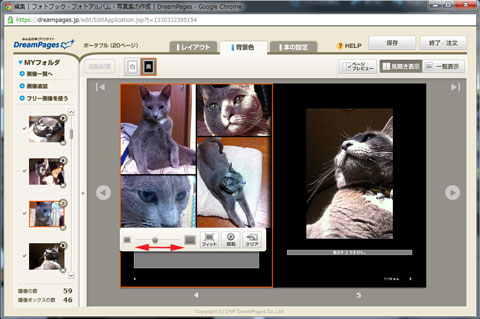 ブラウザ上で拡大が可能なため、大きい写真ならトリミングすら不要