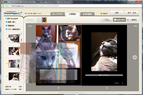 拡大した写真の位置をマウスでドラッグできるので本当にトリミングいらず