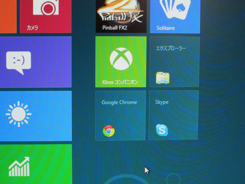 ソフトはインストール可。SkypeもOKだよ