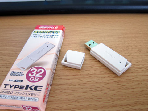 ちっこいのでなくしそうですが?