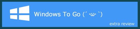Windows To Go