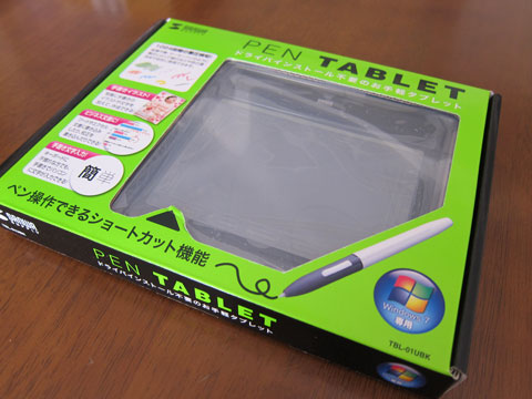 パッケージ外観