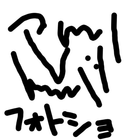 PSE9動作確認テスト