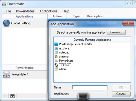 起動中のソフトだけ設定可能
