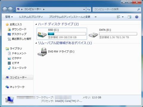 起動ドライブをサムソンのSSDに変更