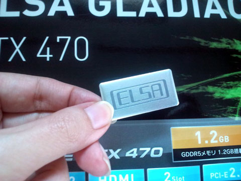 ELSAのグラボですもの、これは欲しいよね!