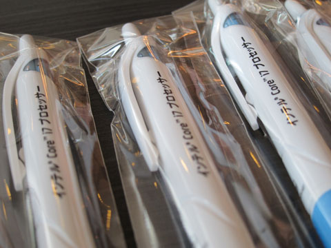 インテルはいってるぜぇ~