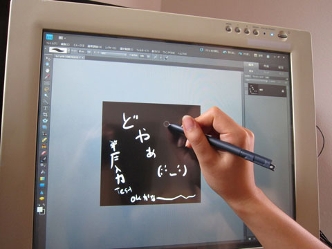 割と浮いた感じの使用感