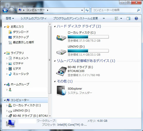 バスパワーで駆動。BDドライブと認識