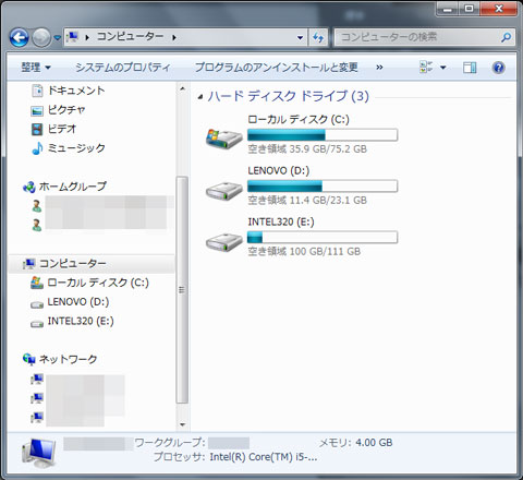 Cドライブの残りが35GBちょいしかない(汗)