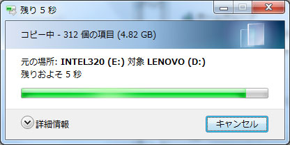 デジイチの写真5GB弱をコピーしてみた